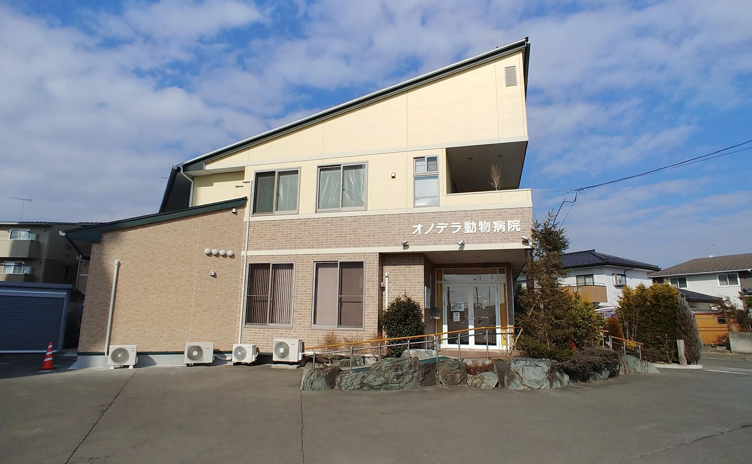 JPB動物医療センター仙台東